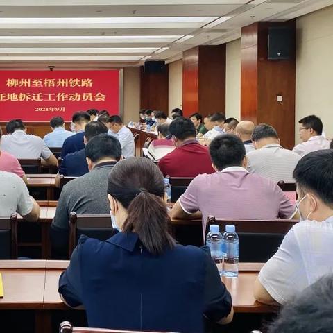 柳梧铁路最新官方消息更新，建设进展顺利