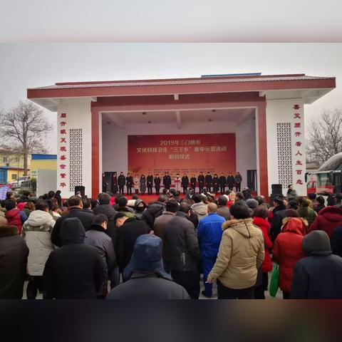 三门峡发改委班子成员介绍及未来工作展望