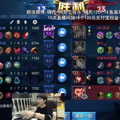 嗨氏楚河最新动态，揭秘最新消息