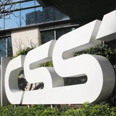 ST中安股票最新动态深度解读，最新消息全面分析