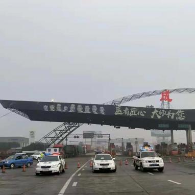 成安渝高速最新进展报告，工程更新动态及进展概况