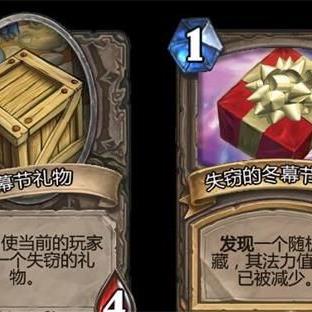 炉石传说乱斗卡组最新详解