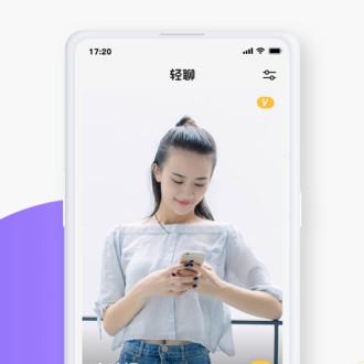 轻聊版QQ最新版下载，全新社交体验