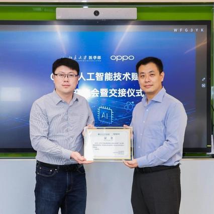 OPPO最新款智能手机全面解析