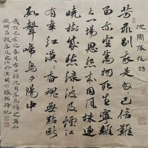 落花网，影视热门在线观看平台，最新电影电视剧尽在掌握