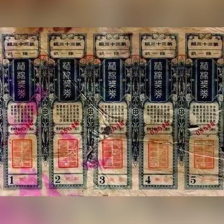 ＂2025年澳门天天开奖结果＂的：全身心解答具体_时尚版1.98