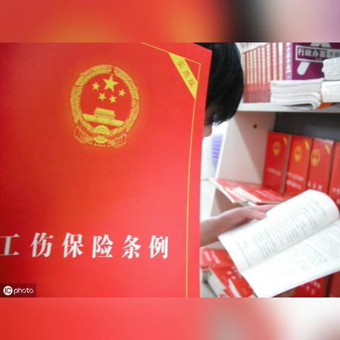 最新人身损害伤残鉴定标准解析