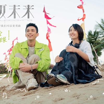 夜映直播最新版全面解读，功能亮点与特色解析