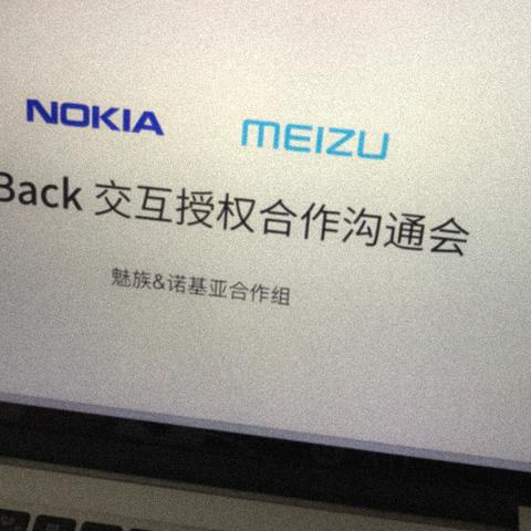 诺基亚发布会最新消息速递
