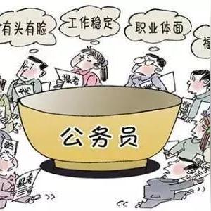 公务员并轨改革进展及未来趋势，最新消息汇总
