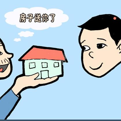 中国房产税最新政策解读或中国房产税最新政策概览