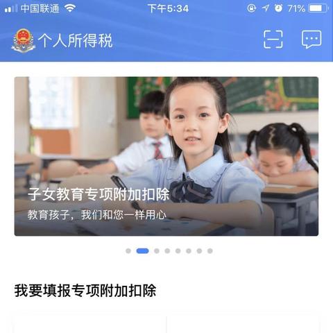 国税网票下载最新版，全面解读及应用指南