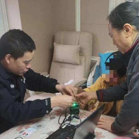 万家和谐基金今日最新净值分析