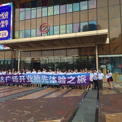 九江万达最新房价走势分析