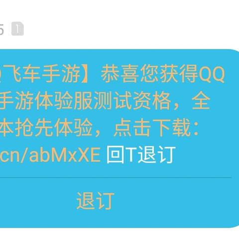 QQ下载官网最新版，全新体验与特色功能介绍