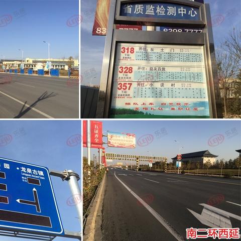 上庄路南延最新动态，进展揭秘