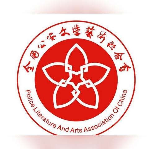 人民警察改革最新消息深度解读