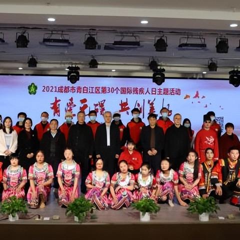 成都市残疾人招聘最新信息及重要性解析