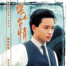 欧阳震华新剧，品质与实力的巅峰之作