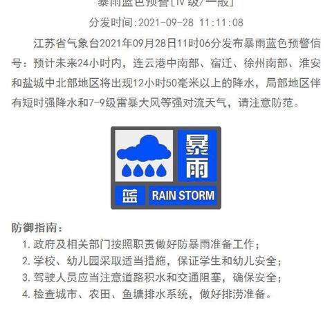 徐淮盐高铁最新动态深度解析