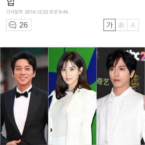 郑容和与徐贤跨界合作动态及最新消息