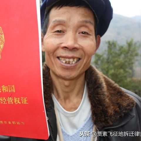 关于小产权房最新政策解读与介绍