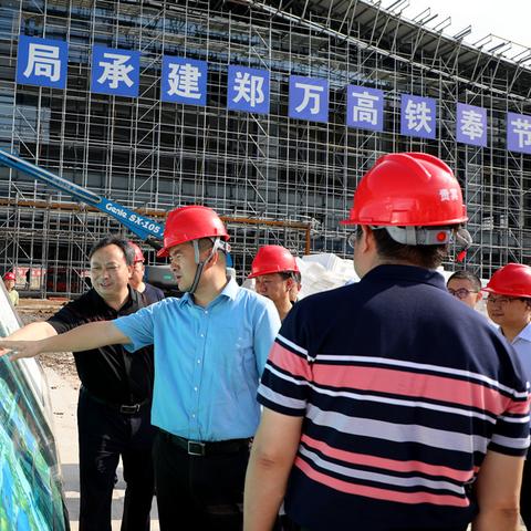 郑万高铁奉节最新动态深度解析