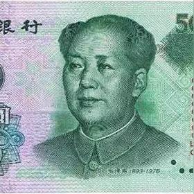 关于人民币价格走势分析，最新价格及趋势预测