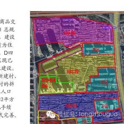 八里桥市场搬迁最新动态，最新消息更新
