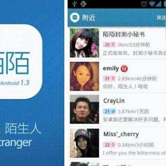 陌陌最新版下载，全新体验与特色功能来袭