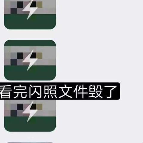 QQ最新版发闪照教程，轻松掌握发闪照技巧