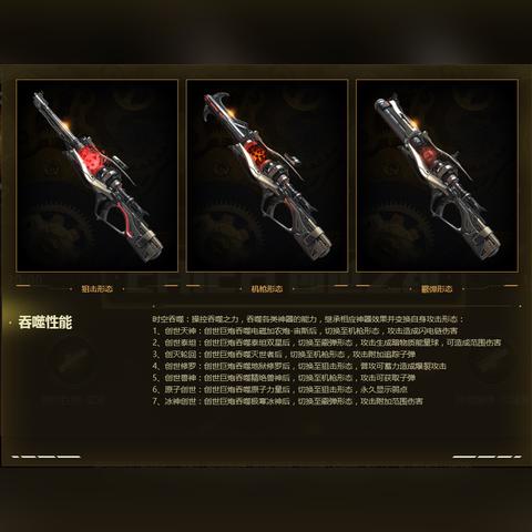 逆战最新版本解读，特性与更新内容详解