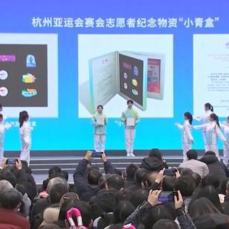 亚运徽宝最新市场价格走势及分析