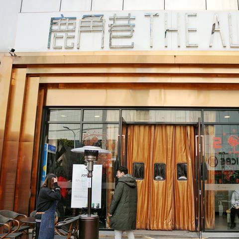 金恩圣最新动态，小五金恩圣的最新消息更新