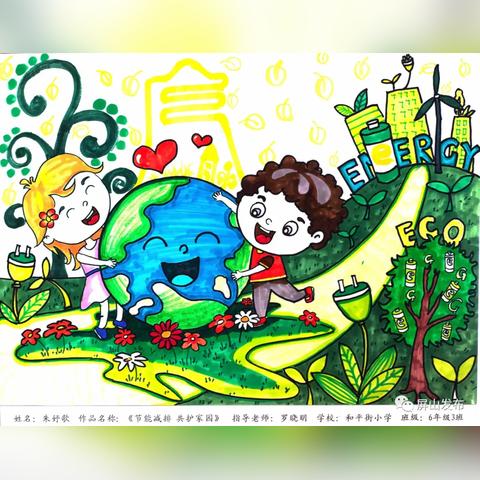 环保政策最新动态，推动绿色发展稳步前行