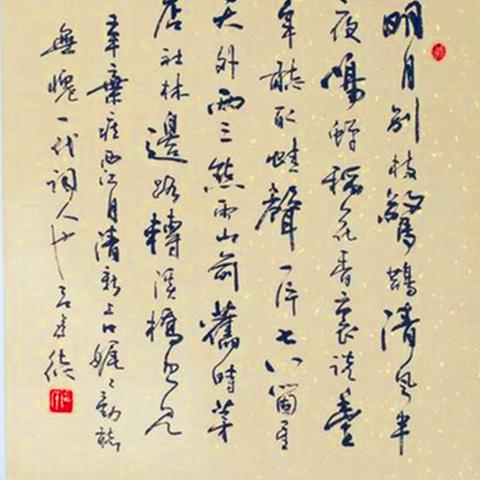 方正最新字库，汉字之美与创新力量