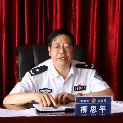 楚雄州与楚雄市最新新闻报道汇总