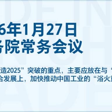 时政播报，XXXX年回顾与XXXX年展望——最新时政动态速递