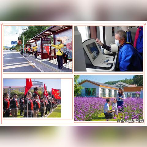 延庆规划最新动态，最新规划信息汇总