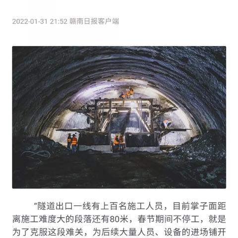 龙南最新新闻动态更新，地方新闻速递