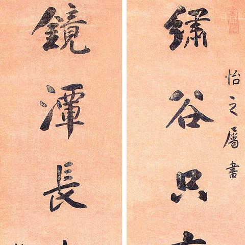 刘墉最新作品深度解读，领略文学魅力