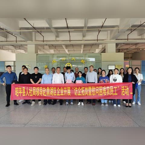 昭平最新招工信息汇总，优质岗位一览