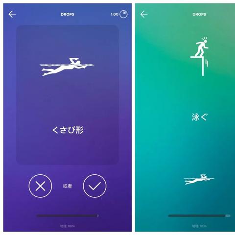 最新日语学习工具，勉强日语App助你轻松学习