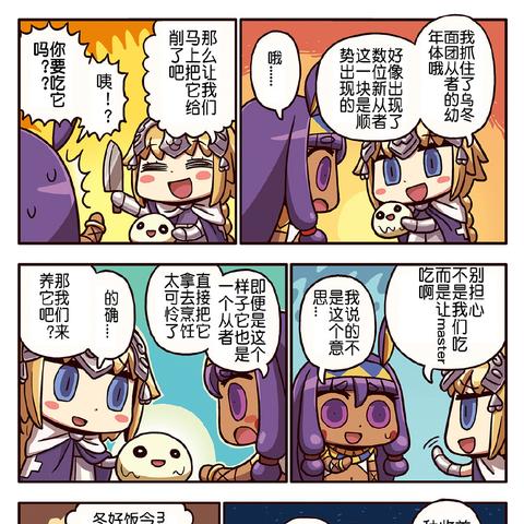 FGO卫星图全新解析，探索未知领域