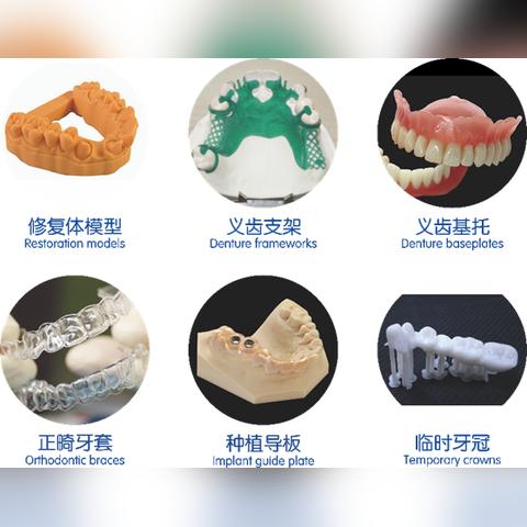 数字化时代下的最新拔智齿技术革新