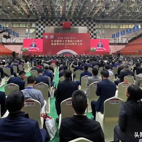 石牌论坛最新动态及邀请嘉宾深度解析