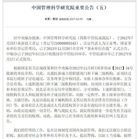 通宝最新官网动态更新，最新文章发布