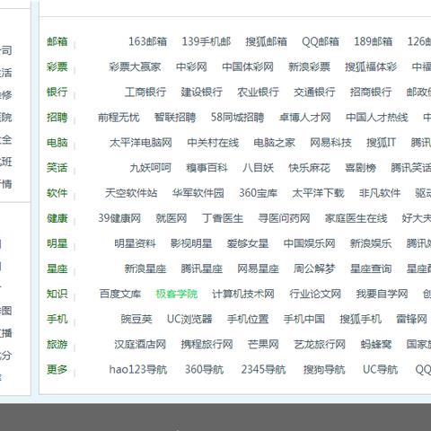 得得看域名革新，引领数字时代网络新入口
