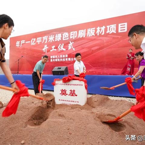 清镇最新项目进展报告，最新项目动态更新