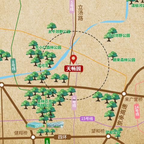 朝阳北站最新消息更新